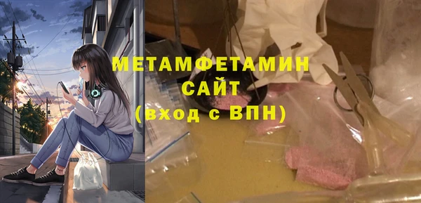 соль курить ск Лихославль