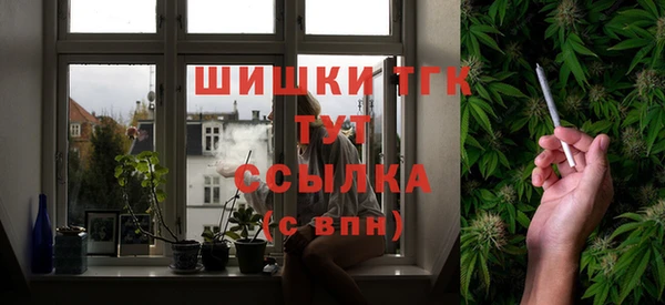 меф VHQ Новый Уренгой