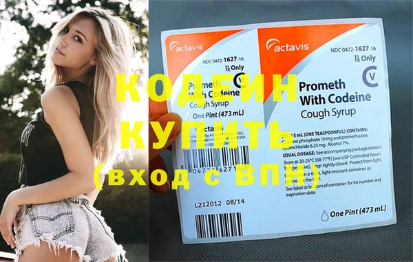 бутик Лиски