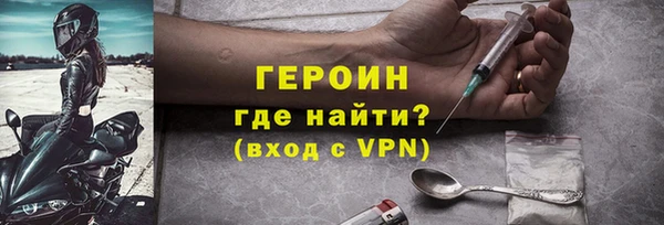 соль курить ск Лихославль