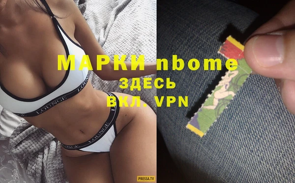 мефедрон мука Липки