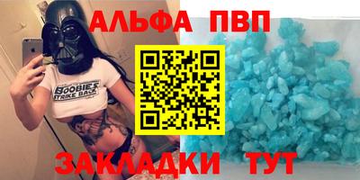 меф VHQ Кимры