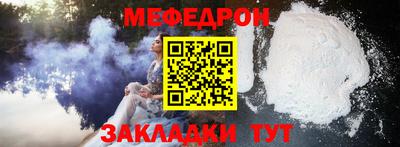 меф VHQ Кимры