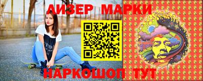 гашиш Балашиха