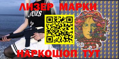 дурь Кингисепп