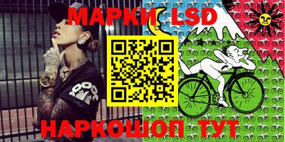 марихуана Балаково