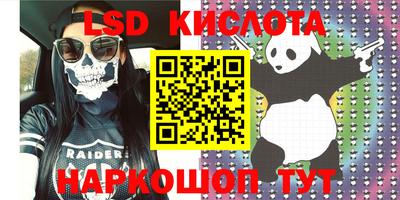 каннабис Кинель