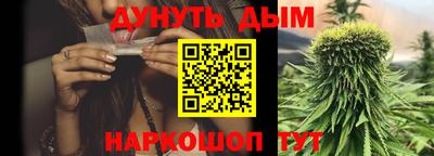 марихуана Балаково