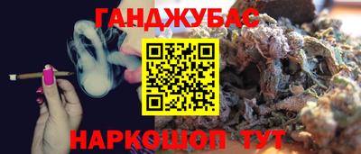 дурь Кингисепп