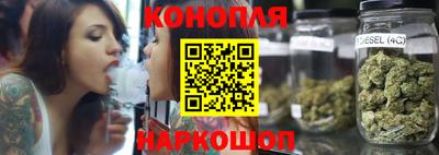 гашиш Балашиха