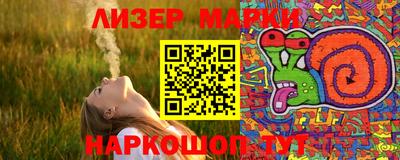 дурь Кингисепп