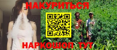 гашиш Балашиха