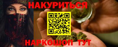 соль ск Балахна