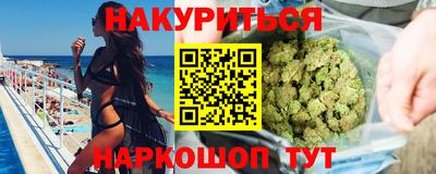 марихуана Балаково