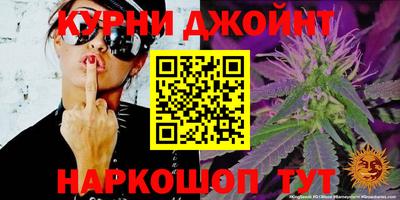 каннабис Кинель