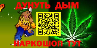 соль ск Балахна