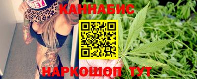 марихуана Балаково