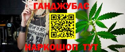 марихуана Балаково