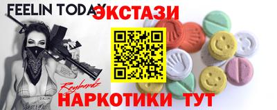 марихуана Балаково