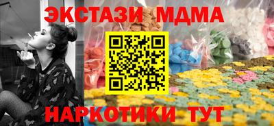 марихуана Балаково