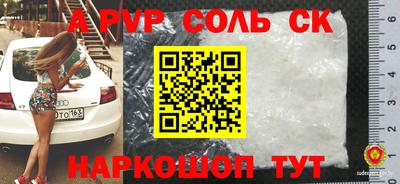 дурь Кингисепп