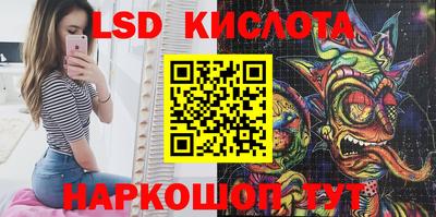 соль ск Балахна