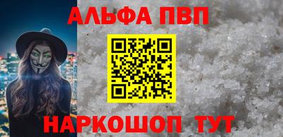 меф VHQ Кимры