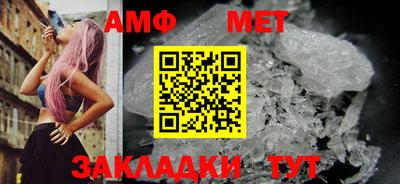меф VHQ Кимры