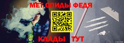 меф VHQ Кимры