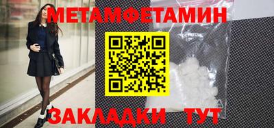 гашиш Балашиха