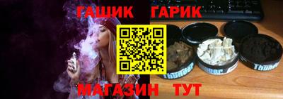 марихуана Балаково