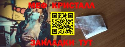 каннабис Кинель