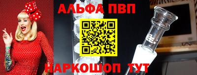 меф VHQ Кимры