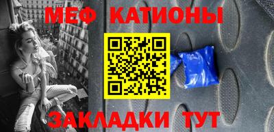 меф VHQ Кимры