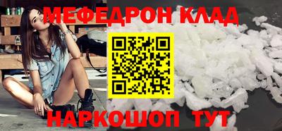 меф VHQ Кимры