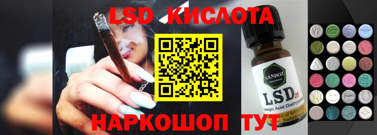 ЛСД экстази ecstasy  LSD-25 экстази ecstasy  Шатура  Лсд 25 экстази  Вход с VPN 