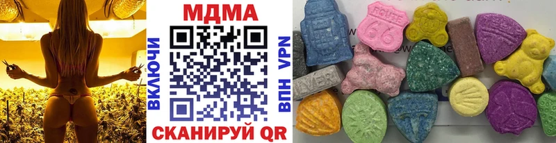 MEGA tor  купить   Шатура  MDMA VHQ 