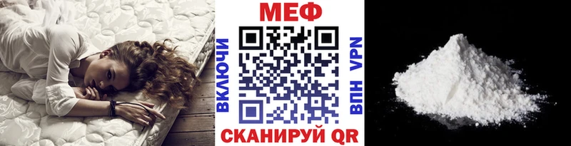 Меф mephedrone  Шатура 