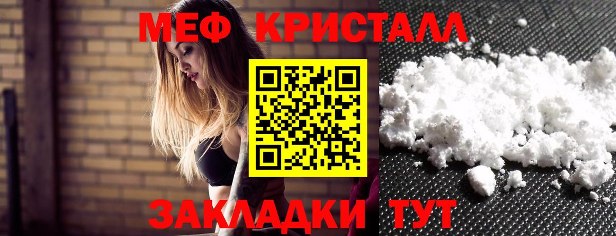 Шатура  МЕФ 4 MMC  Мефедрон  Меф mephedrone  Вход с VPN 
