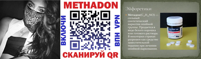Метадон мёд  хочу наркоту  Шатура 