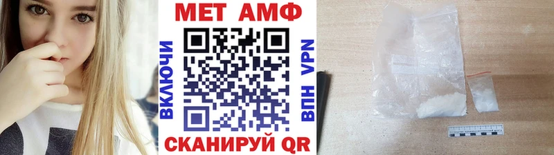 Первитин мет  где найти   Шатура 