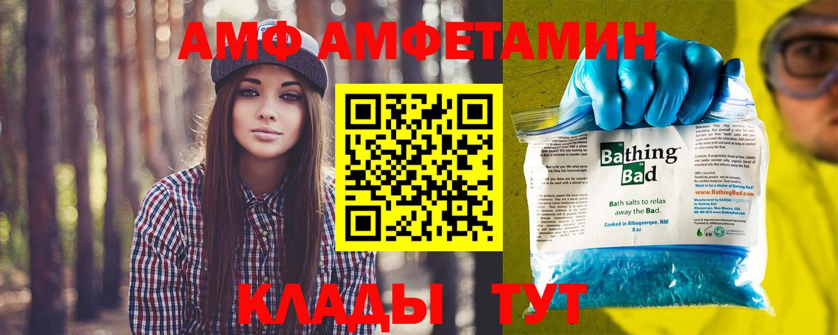 Метамфетамин Methamphetamine Шатура