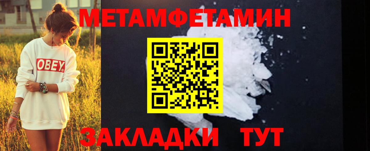 Первитин пудра  Шатура  Первитин пудра 