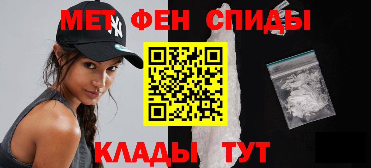 Первитин витя Шатура