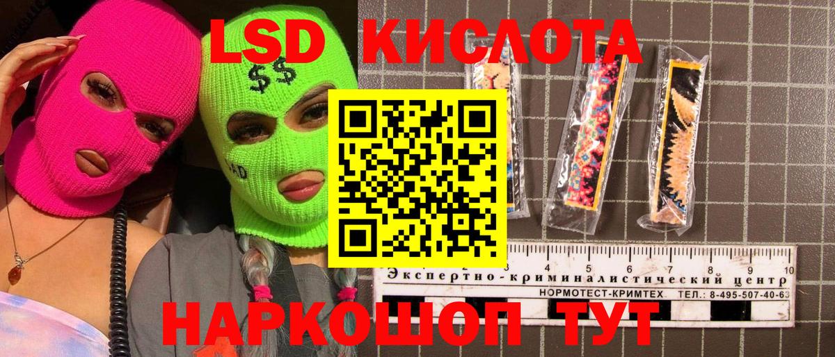 Наркотические марки 1,5мг  Наркотические марки 1,5мг  Шатура  Вход с VPN 