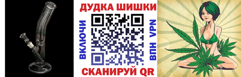 darknet состав  Шатура  Бошки марихуана марихуана  ссылка на мегу сайт 