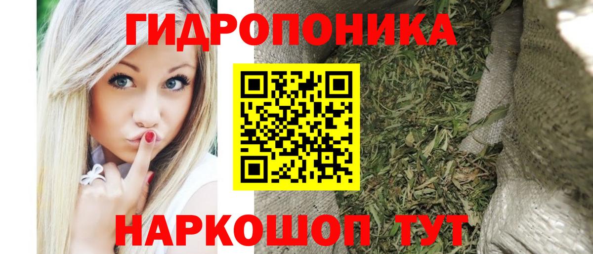 КОКАИН  Мефедрон кристаллы  Шатура  Мефедрон кристаллы  А ПВП СОЛЬ кристаллы  ГАШ  Бошки Шишки 