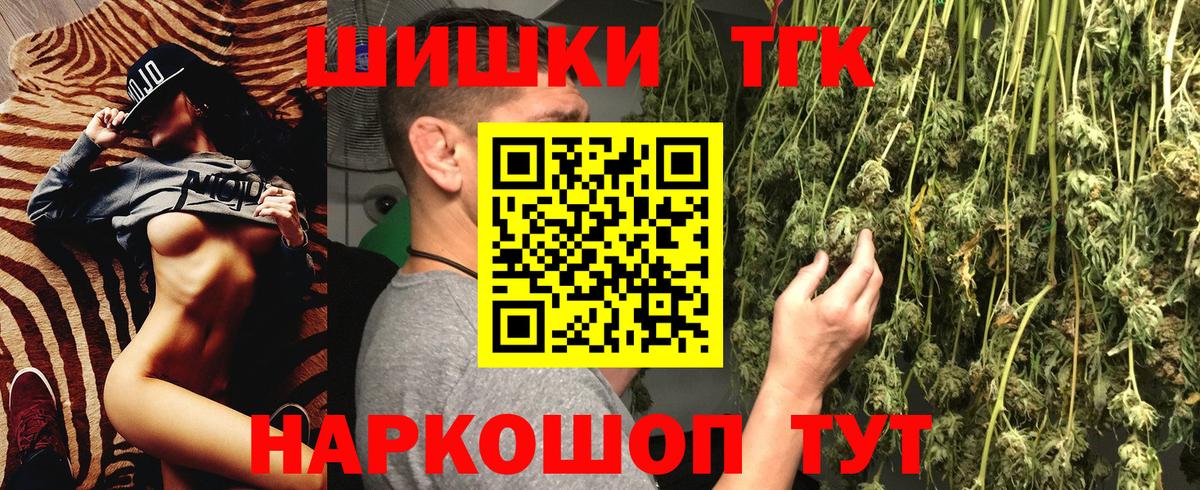 Шишки марихуана AK-47 Шатура